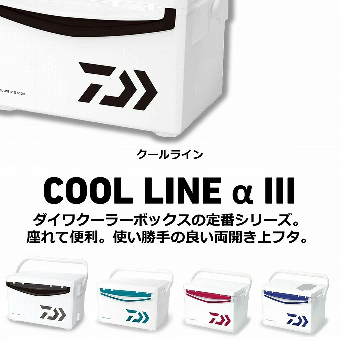d-coolline3-1